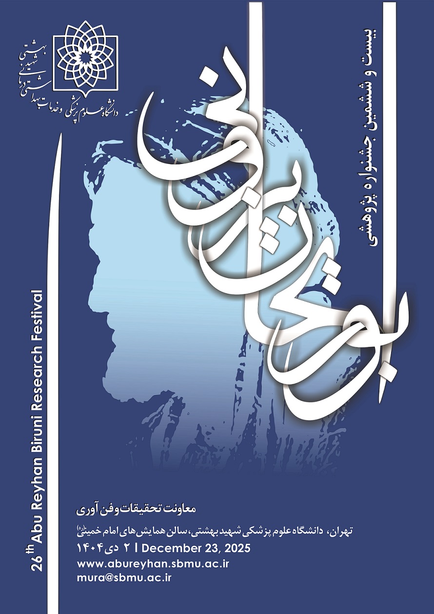 اسلایدر1404